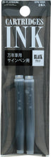 Load image into Gallery viewer, Platinum Preppy Cartridges: Green