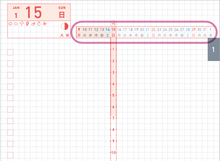 Load image into Gallery viewer, JIBUN TECHO DAYS