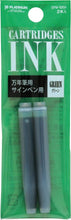 Load image into Gallery viewer, Platinum Preppy Cartridges: Blue Black
