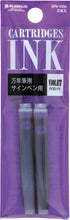 Load image into Gallery viewer, Platinum Preppy Cartridges: Blue Black
