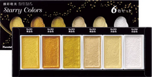 Load image into Gallery viewer, Kuretake Gansai Tambi ”Starry Colors” 6 colors set
