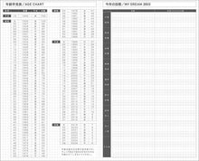 Load image into Gallery viewer, Jibun Techo Biz 2027 Black
