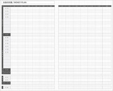 Load image into Gallery viewer, Jibun Techo DIARY LIFE IDEA 2027
