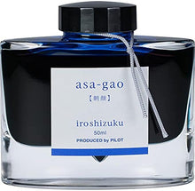Load image into Gallery viewer, Pilot Iroshizuku asa-gao ink
