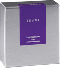 Load image into Gallery viewer, Pilot Iroshizuku murasaki-shikibu Ink

