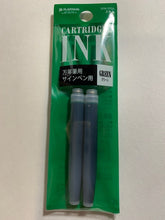 Load image into Gallery viewer, Platinum Preppy Ink Cartridge for Fountain Pen and Markers
