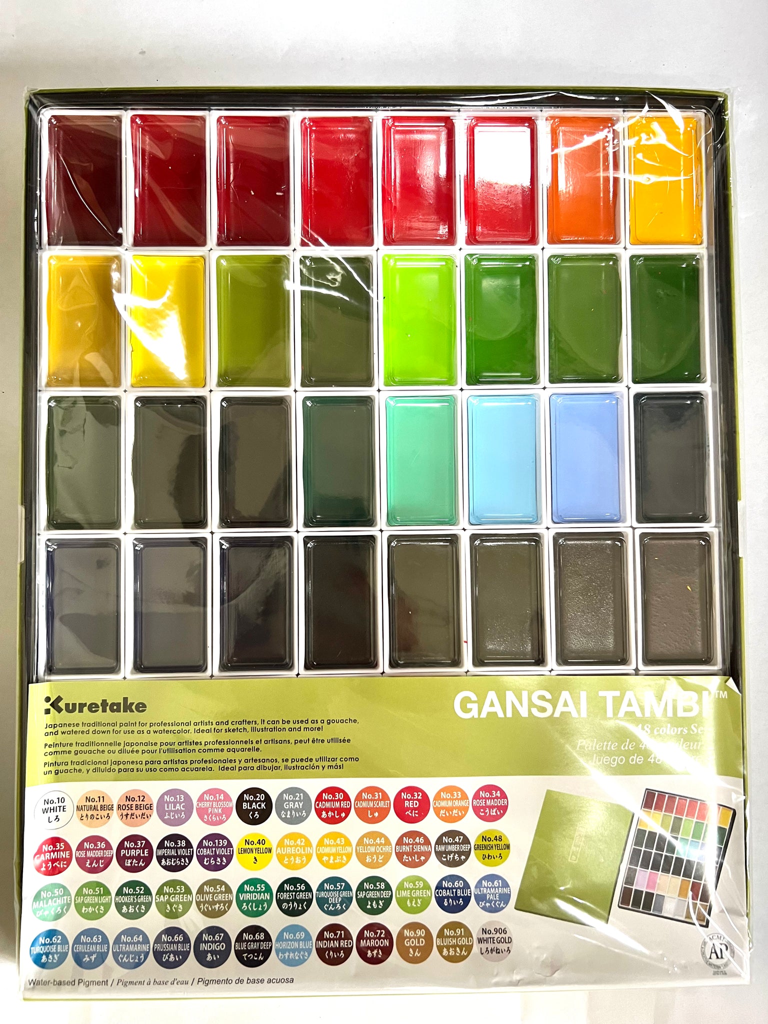 Kuretake Gansai Tambi 12 Color Set