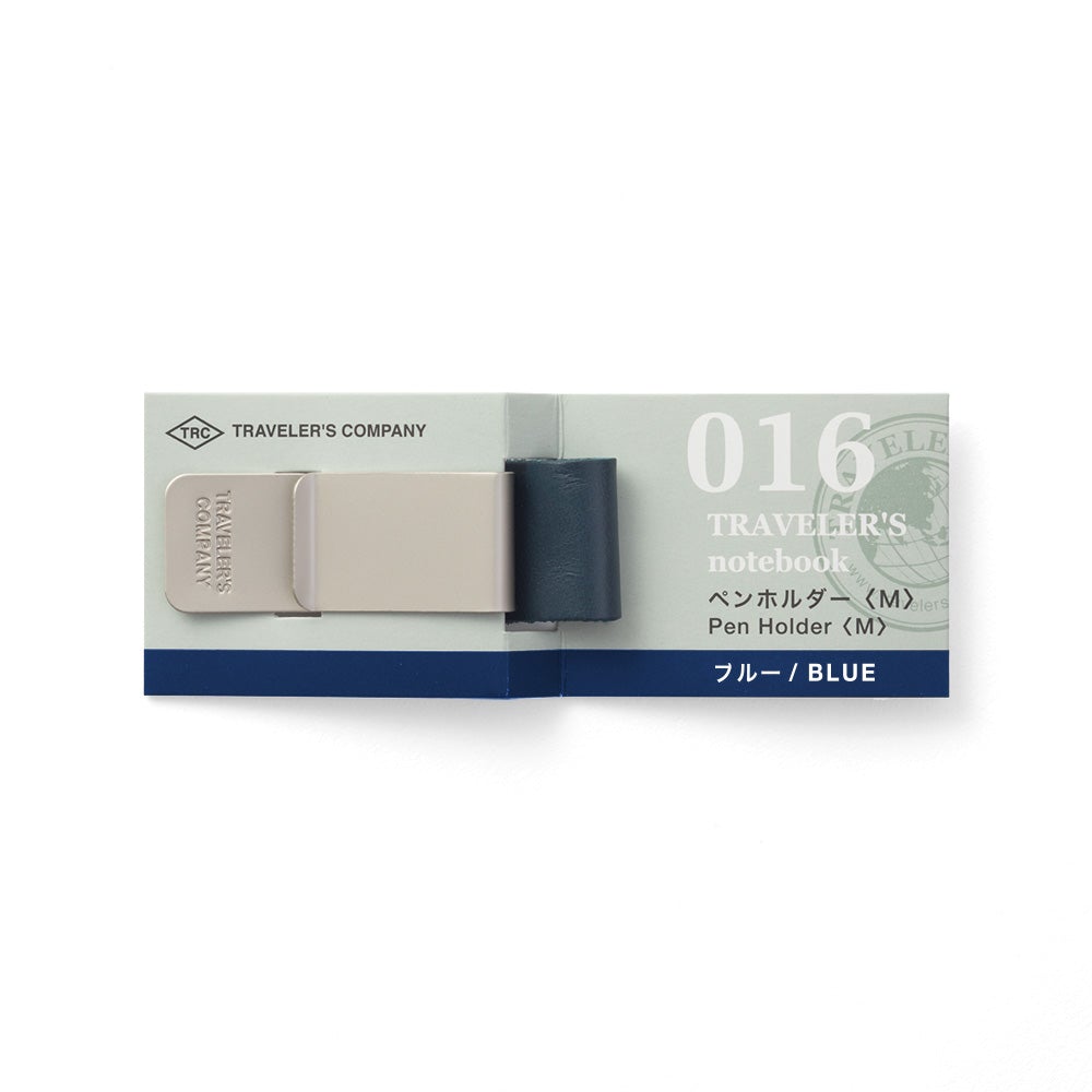 TRAVELER'S  Notebook Pen Holder Blue
